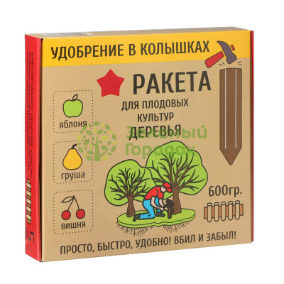 РАКЕТА, Удобрение для плодовых деревьев (колышки) 500г РАКЕТА, Удобрение для плодовых деревьев (колышки) 500г