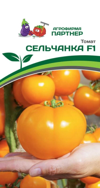Томат СЕЛЬЧАНКА F1 2-ной пак. 0,05г Томат СЕЛЬЧАНКА F1 2-ной пак. 0,05г