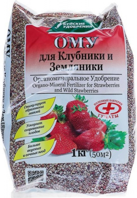Буйские Удобрения ОМУ для клубники и земляники 1кг Буйские Удобрения ОМУ для клубники и земляники 1кг