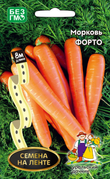 Морковь Форто УД на ленте 8м