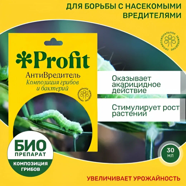 Profit Антивредитель 30мл Profit Антивредитель 30мл
