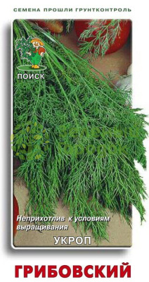 Укроп Грибовский (ЦВ) 3г Укроп Грибовский (ЦВ) 3г