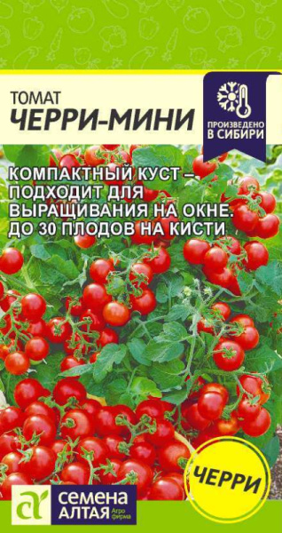 Томат Черри-Мини SA 0,05г Томат Черри-Мини SA 0,05г