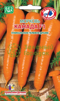 Морковь Канада F1 УД гелевое драже 300шт