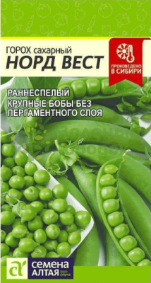 Горох Норд-Вест сахарный SA 10г
