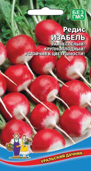 Редис Изабель УД