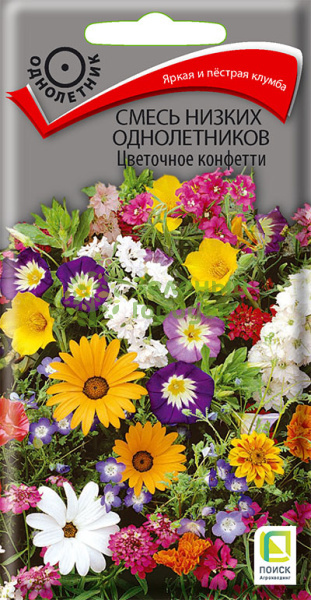 Смесь низких однолетников Цветочное конфетти (ЦВ) 0,5г Смесь низких однолетников Цветочное конфетти (ЦВ) 0,5г