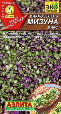 Микрозелень Мизуна микс АЭ 3г Микрозелень Мизуна микс АЭ 3г