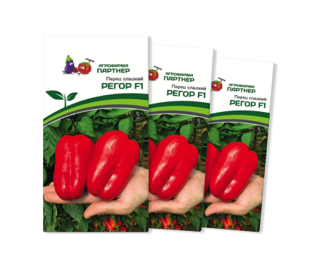 Перец сладкий РЕГОР F1 (3 пакета по 5шт)
