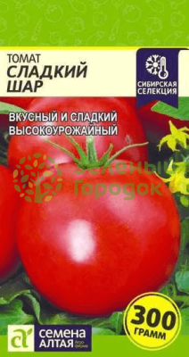Томат Сладкий Шар SA 0,05г Томат Сладкий Шар SA 0,05г