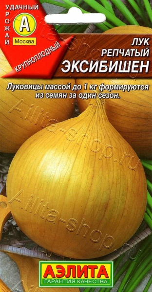 Лук репчатый Эксибишен АЭ 0,3г Лук репчатый Эксибишен АЭ 0,3г