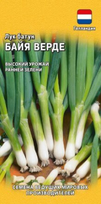 Лук батун Байя Верде ГВ 0,2г Лук батун Байя Верде ГВ 0,2г