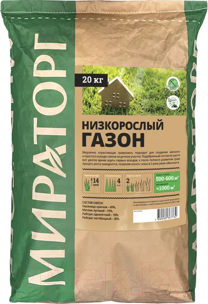 Семена газонных трав Мираторг «Низкорослый газон» 20кг