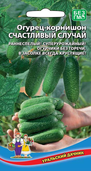 Огурец Счастливый случай корнишон УД 10шт Огурец Счастливый случай корнишон УД 10шт