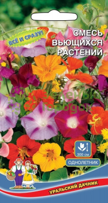 Смесь Вьющихся Растений (УД) Смесь Вьющихся Растений (УД)