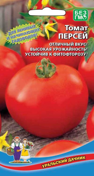 Томат Персей УД