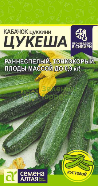 Кабачок Цукеша цуккини SA 2г Кабачок Цукеша цуккини SA 2г