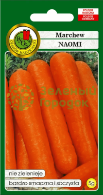 Морковь Наоми Польша 5г Морковь Наоми Польша 5г
