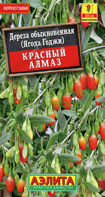 Дереза обыкн. (ягода Годжи) Красный алмаз АЭ 0,1г Дереза обыкн. (ягода Годжи) Красный алмаз АЭ 0,1г