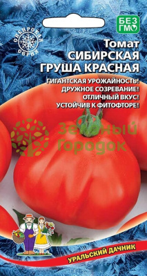 Томат Сибирская Груша Красная УД 20шт