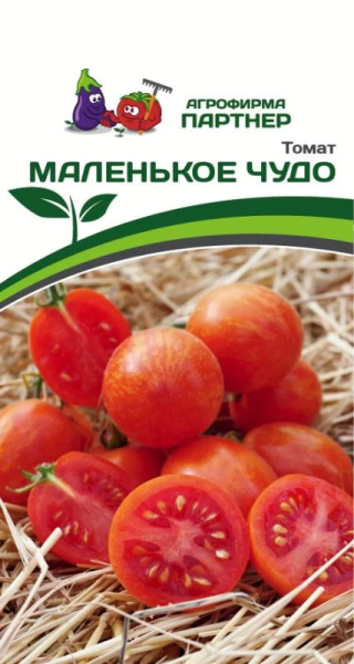 Томат МАЛЕНЬКОЕ ЧУДО 2-ной пак. 5шт Томат МАЛЕНЬКОЕ ЧУДО 2-ной пак. 5шт