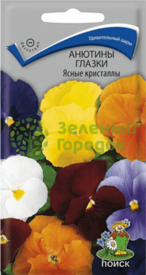 Анютины глазки Ясные кристаллы (ЦВ) 0,2г