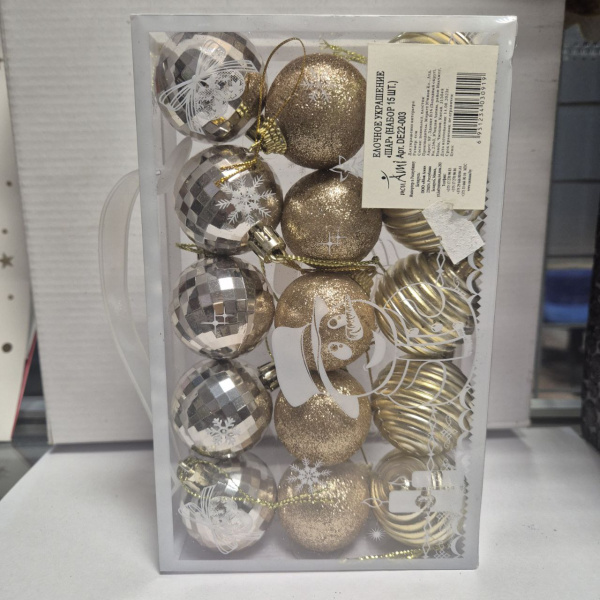 Елочное украшение «ШАР» (4см, набор 15 шт) DE22-003