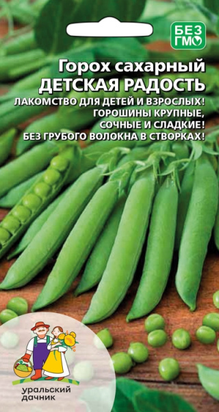 Горох Детская радость сахарный УД 8г