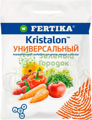 Удобрение Фертика "Кристалон Универсальный" 20г Удобрение Фертика "Кристалон Универсальный" 20г