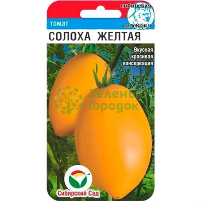 Томат Солоха желтая СИБ 20шт Томат Солоха желтая СИБ 20шт