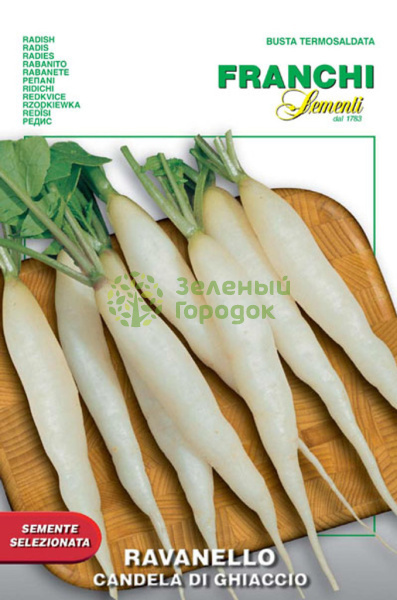 Редис Ледяная сосулька Италия 12г Редис Ледяная сосулька Италия 12г