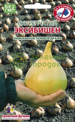 Лук репчатый Эксибишен УД драже 40шт Лук репчатый Эксибишен УД драже 40шт