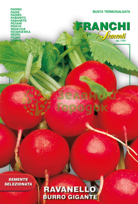 Редис Масляный великан Италия 12г Редис Масляный великан Италия 12г