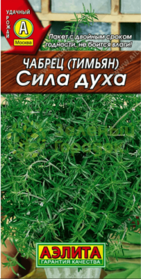 Чабрец Сила духа АЭ 0,05г Чабрец Сила духа АЭ 0,05г