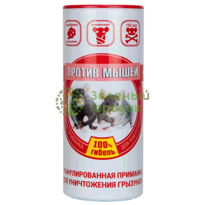 Гранулированная приманка против мышей 150г