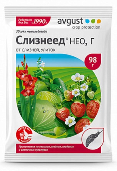 Слизнеед Нео от слизней и улиток 98г Слизнеед Нео от слизней и улиток 98г