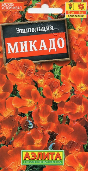 Эшшольция Микадо АЭ 0,1г