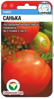 Томат Санька СИБ 20шт