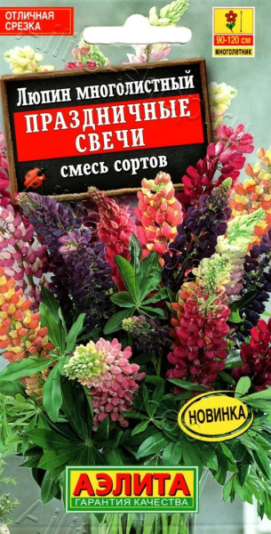 Люпин Праздничные свечи смесь АЭ 15шт