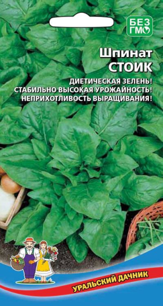 Шпинат Стоик УД Шпинат Стоик УД