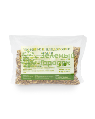 Сидеративная смесь "Здоровье и плодородие земли" 0,5кг
