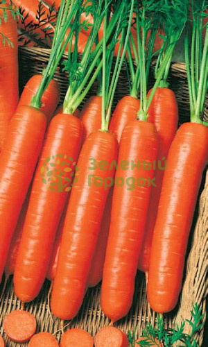 Морковь Нантская 4 (Марс) белый пакет 1500шт