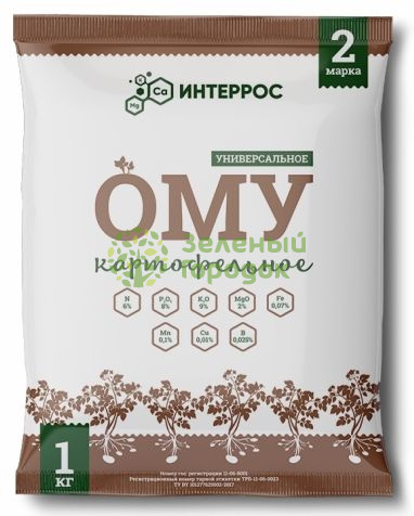 Удобрение ОМУ "Картофельное" 1кг Удобрение ОМУ "Картофельное" 1кг