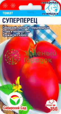 Томат Суперперец СИБ 20шт Томат Суперперец СИБ 20шт
