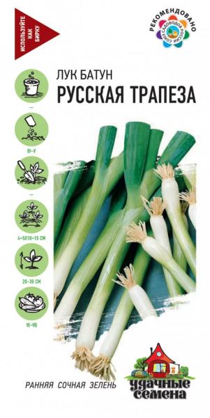Лук батун Русская трапеза Удачные семена ГВ 0,5г