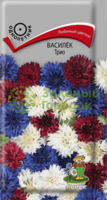 Василек Трио (ЦВ) 0,2г