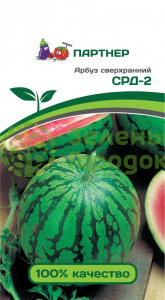 Арбуз СРД-2 5шт Арбуз СРД-2 5шт