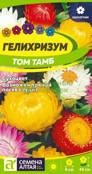 Гелихризум Том Тамб SA 0,2г