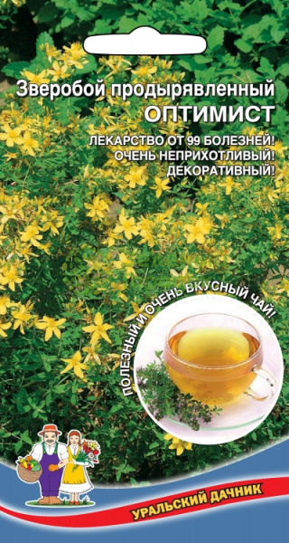 Зверобой Оптимист продырявленный УД 0,05г