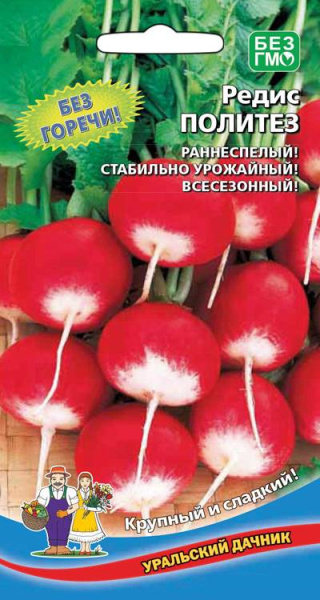 Редис Политез УД Редис Политез УД